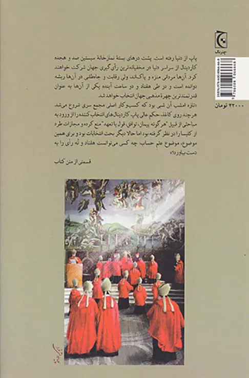 مجمع سری